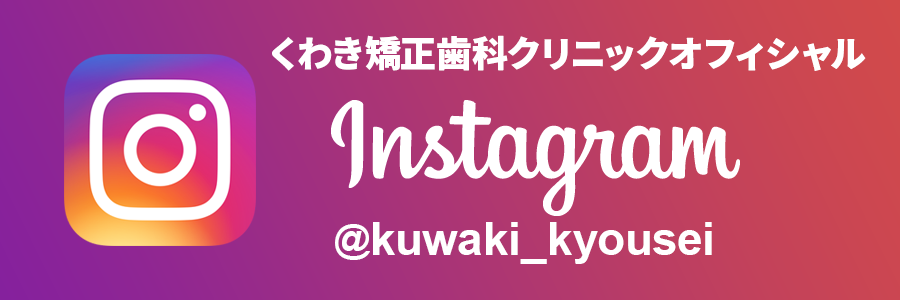 インスタグラム